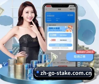 stake APP